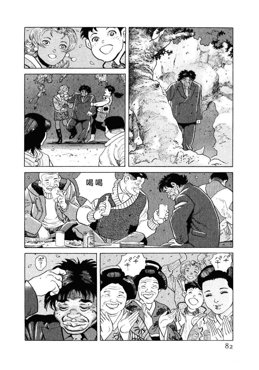 第14卷87