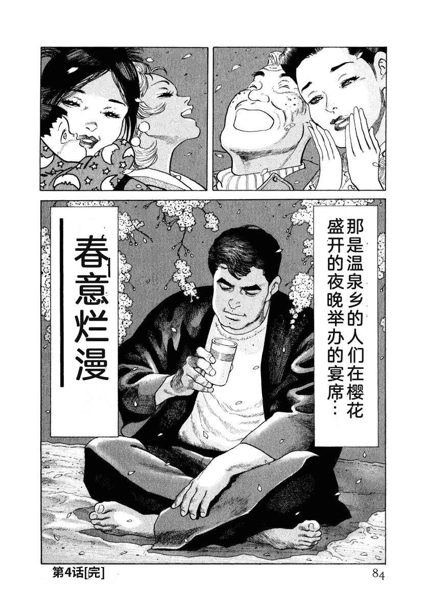 第14卷89