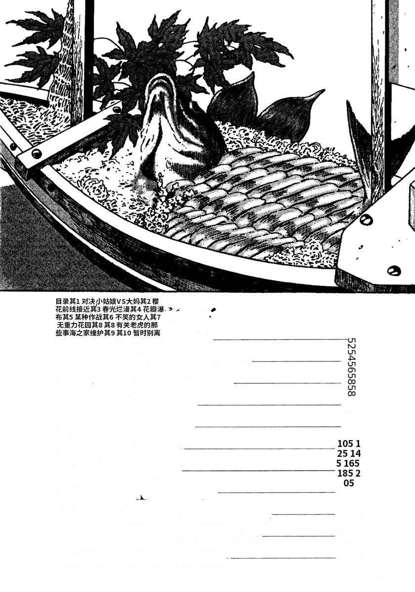 第14卷9