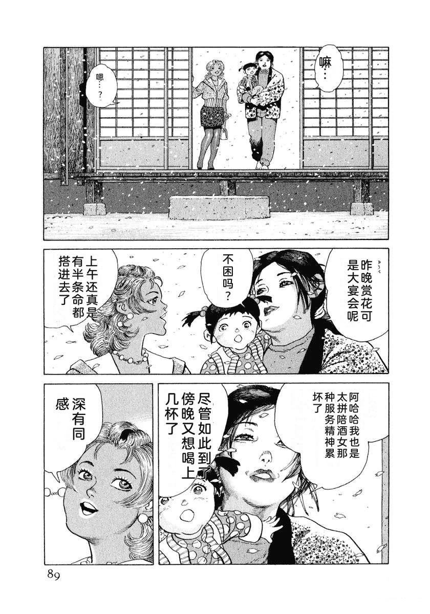 第14卷94