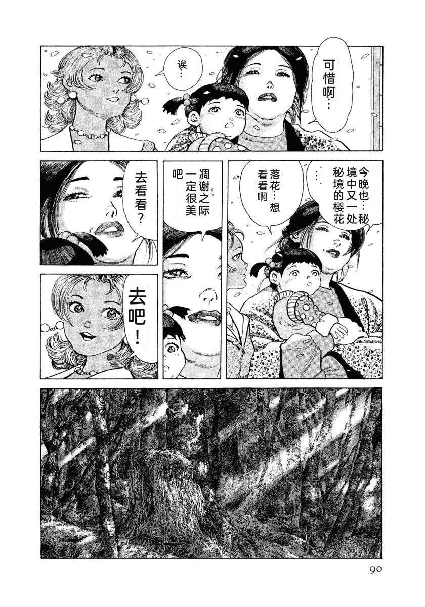 第14卷95