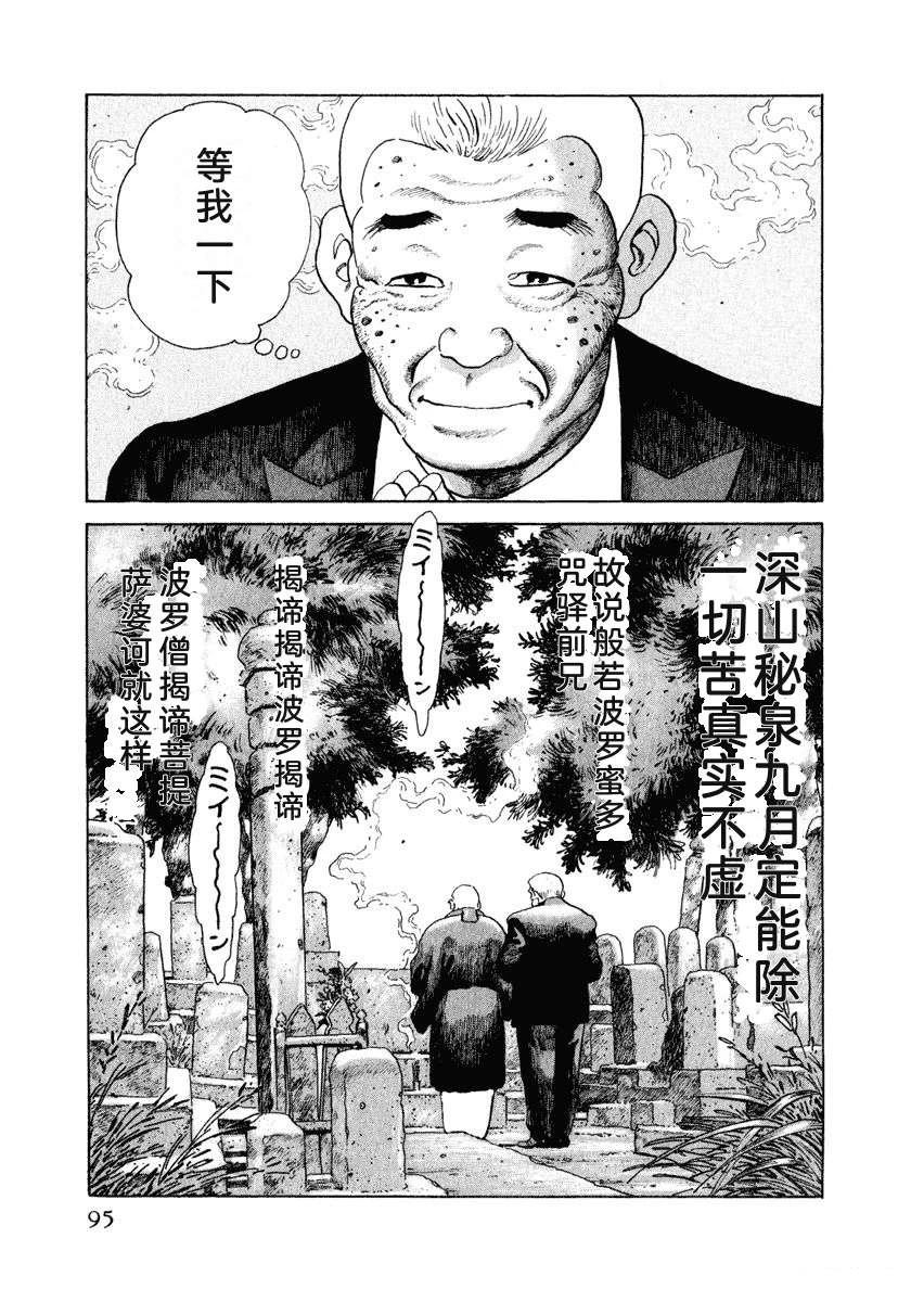 第15卷100