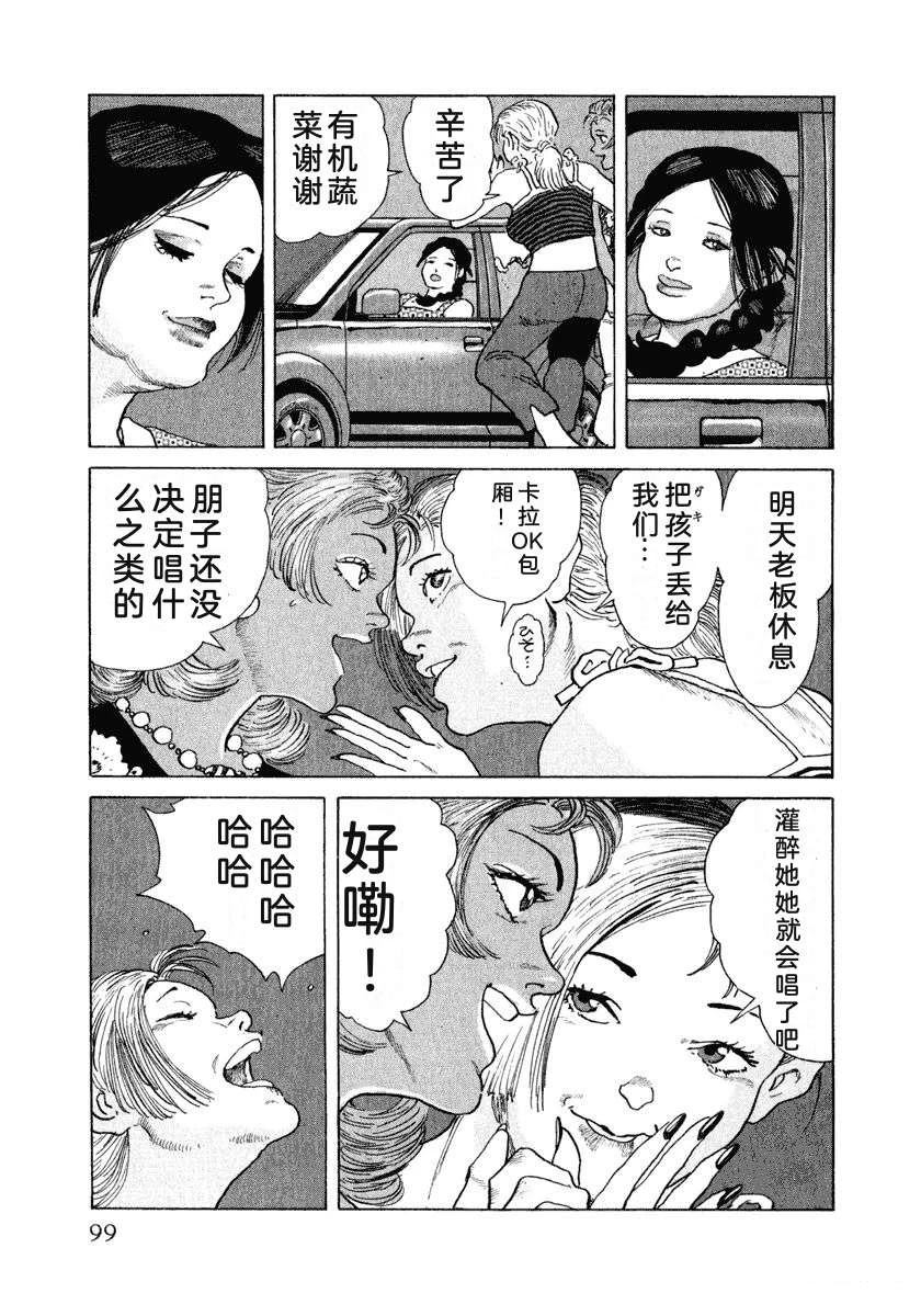 第15卷104
