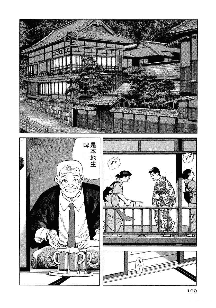第15卷105