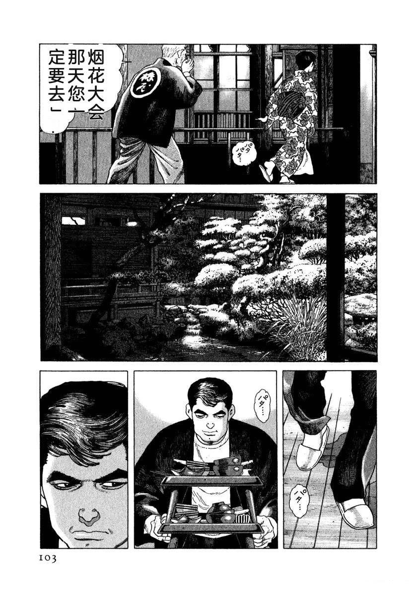第15卷108