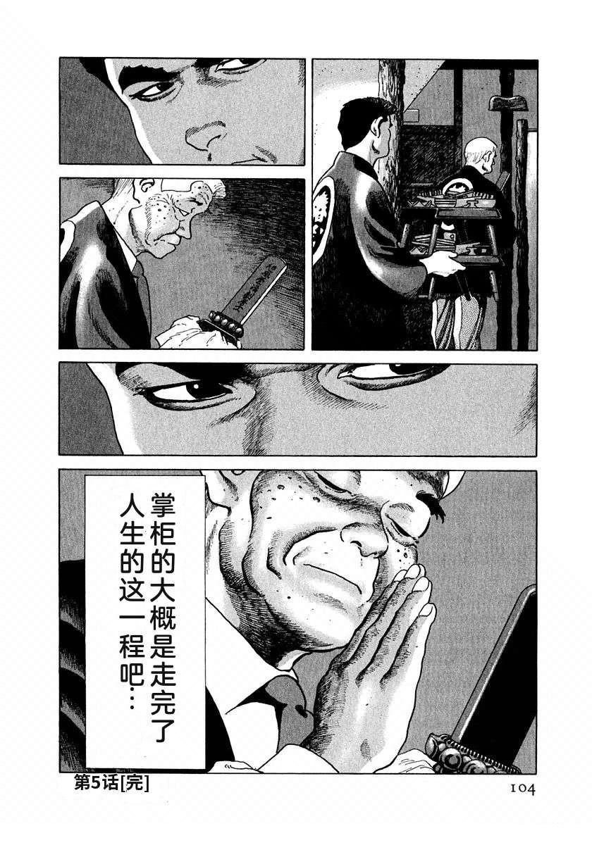 第15卷109