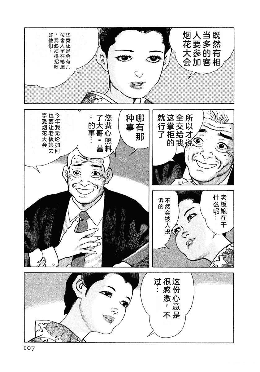 第15卷112