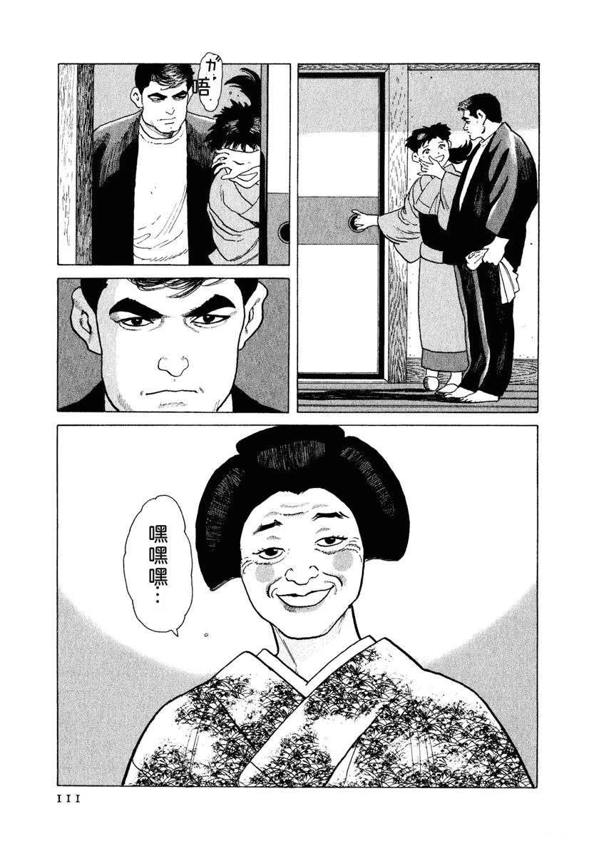 第15卷116