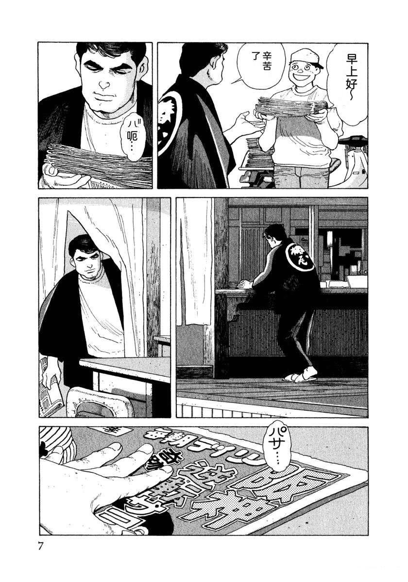 第15卷12