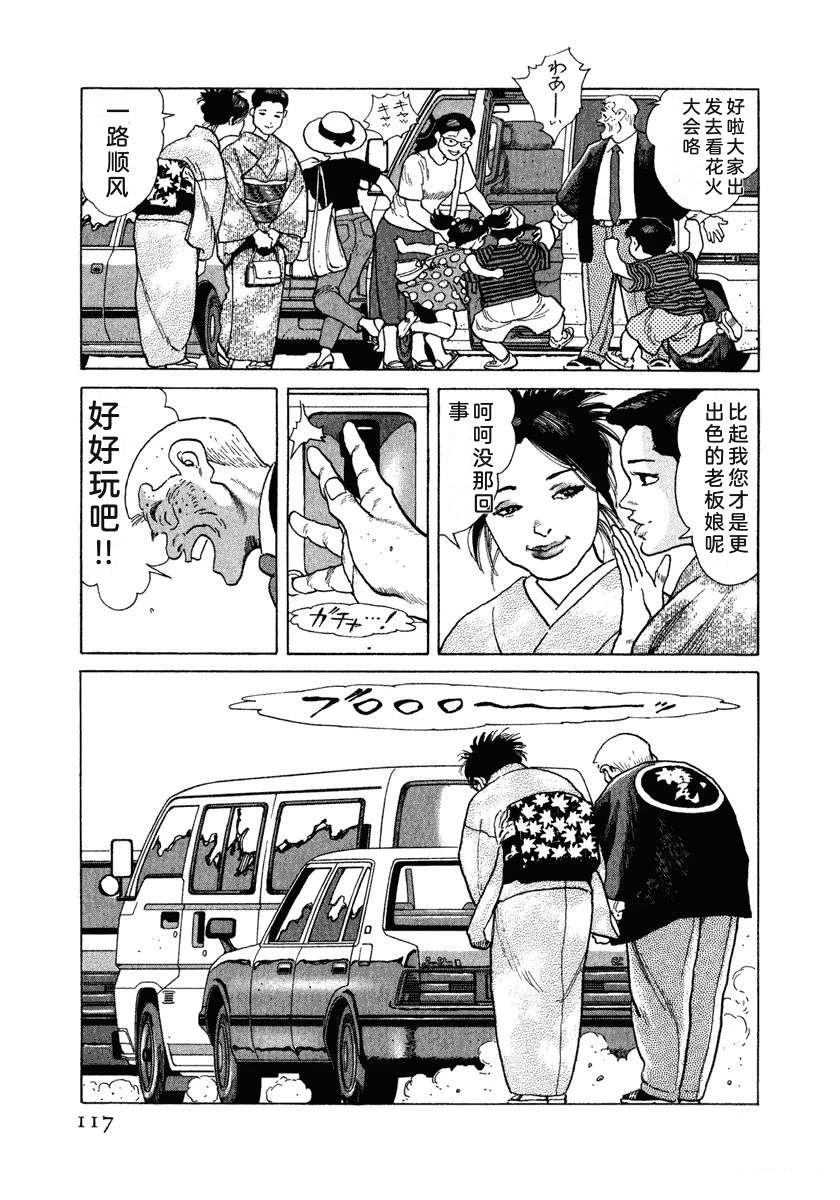 第15卷122