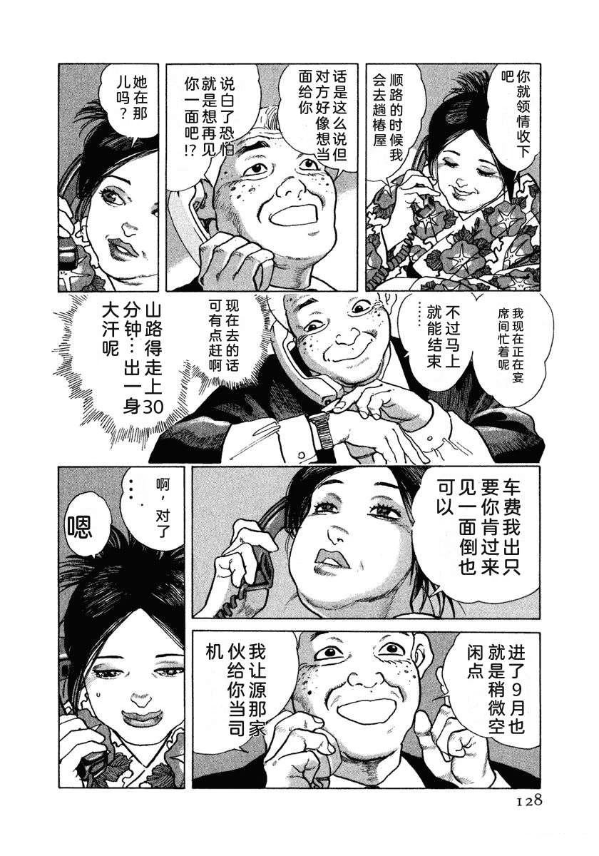 第15卷133
