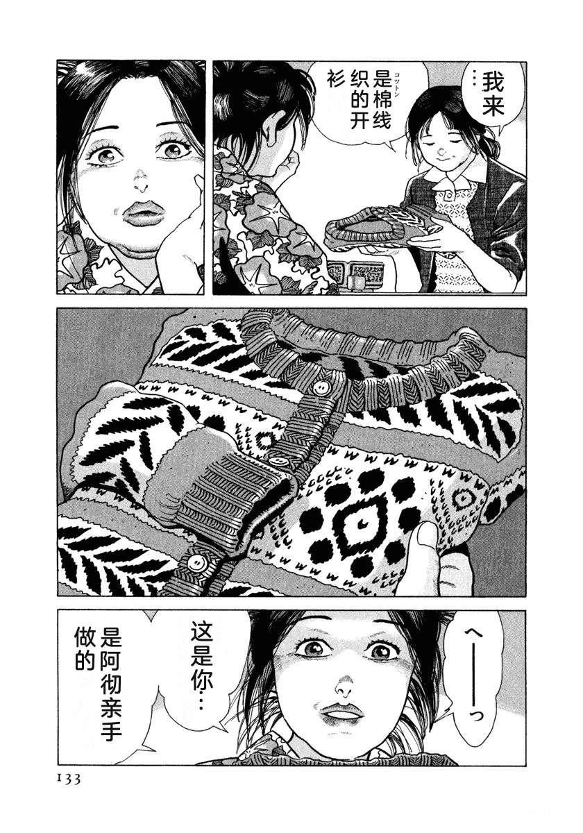 第15卷138