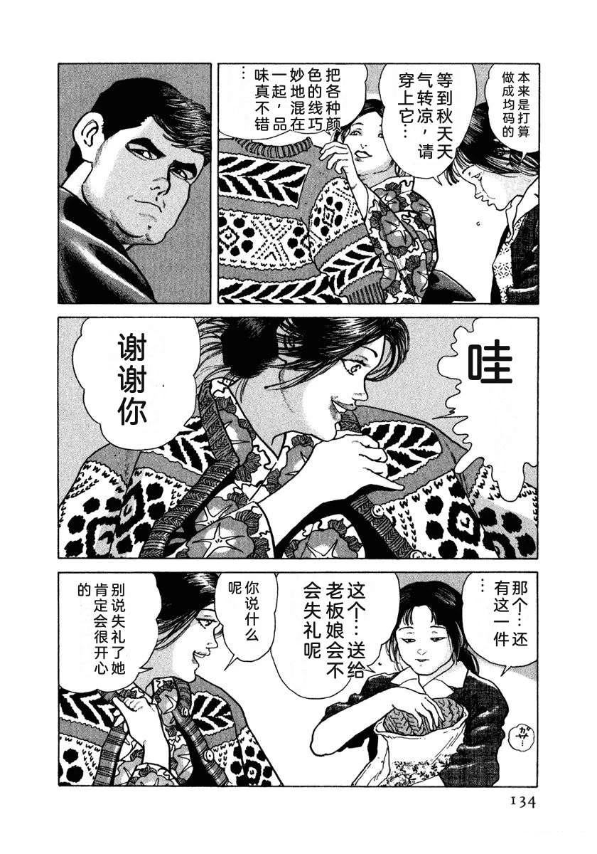第15卷139
