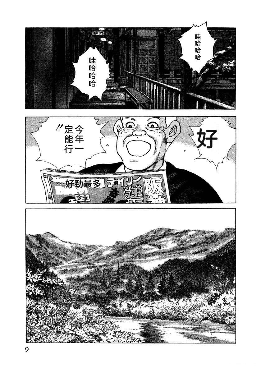 第15卷14