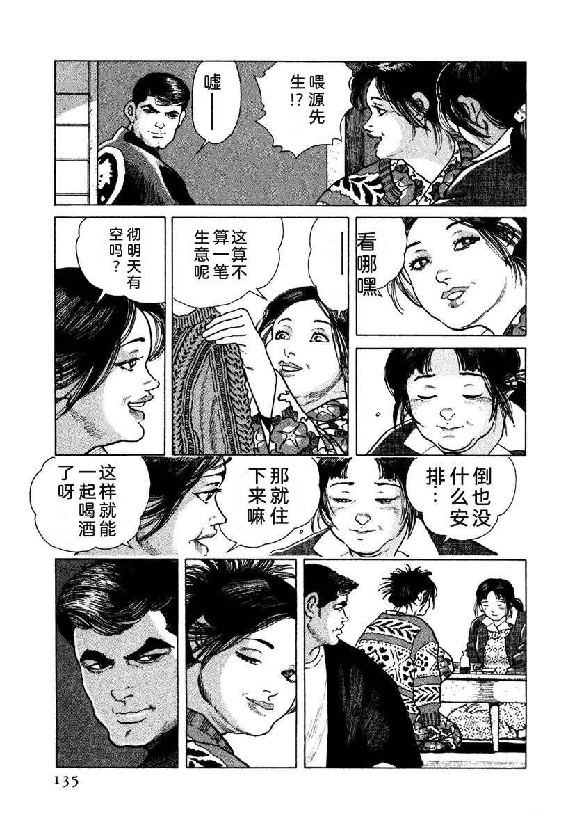 第15卷140