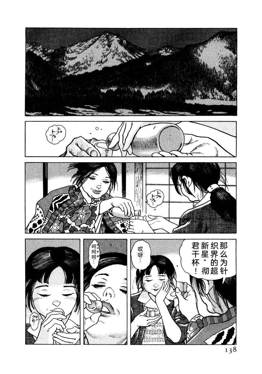 第15卷143