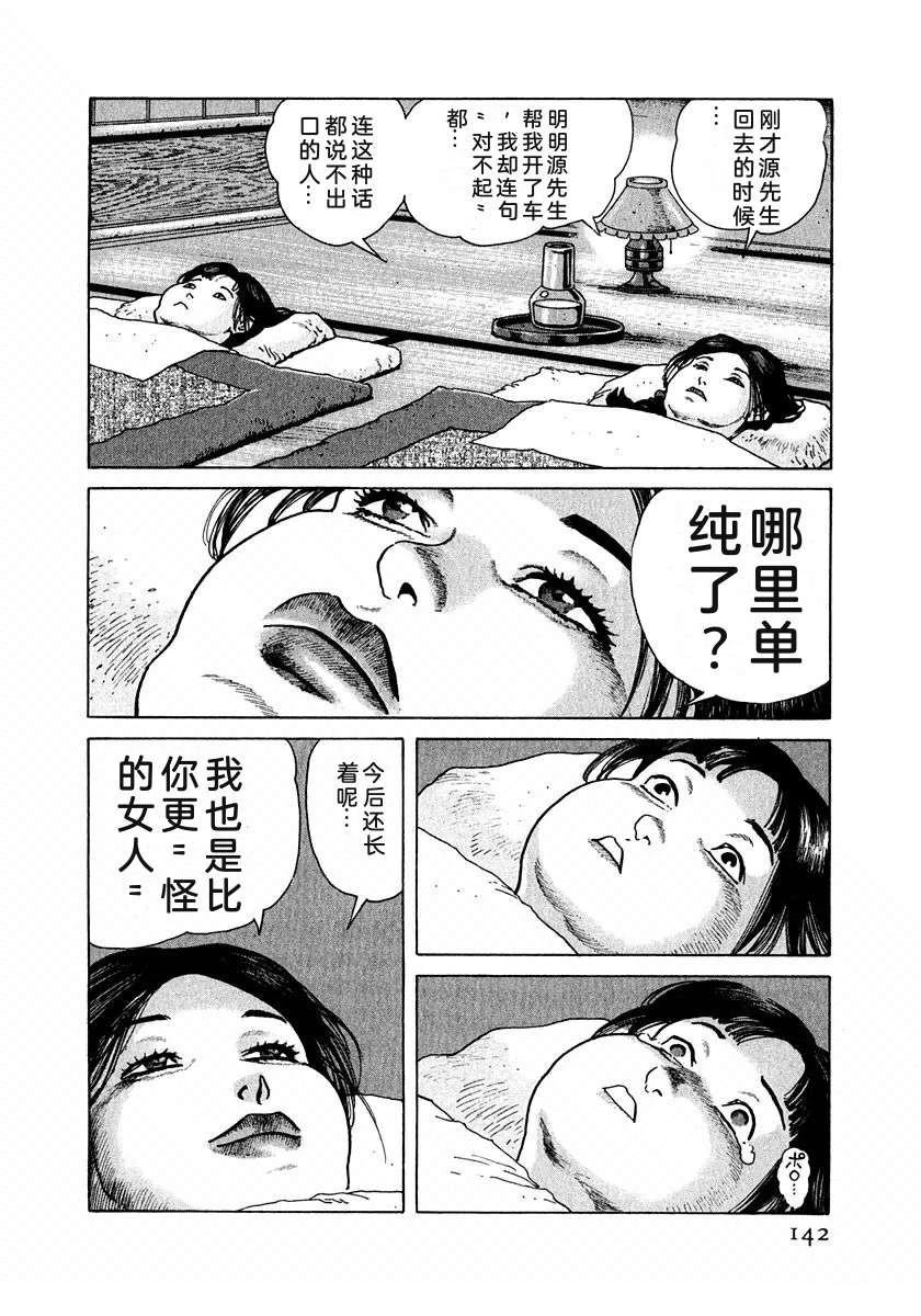 第15卷147