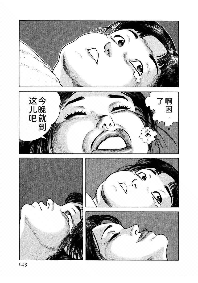 第15卷148