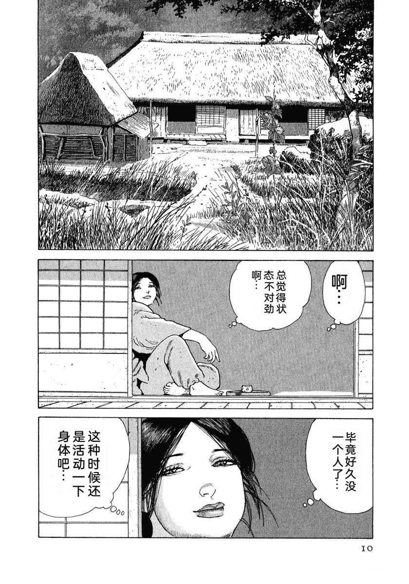 第15卷15