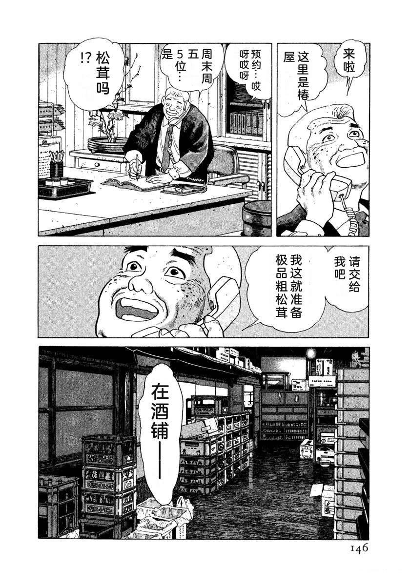 第15卷151