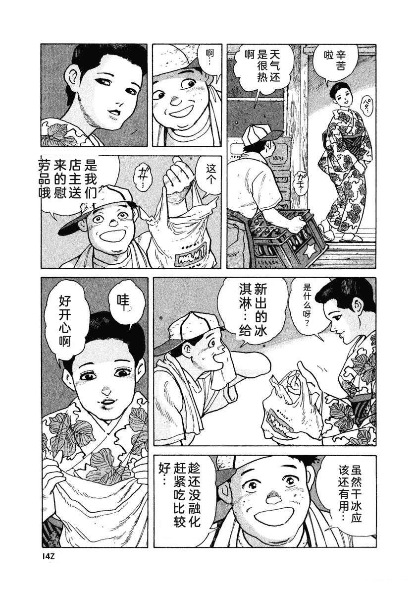 第15卷152