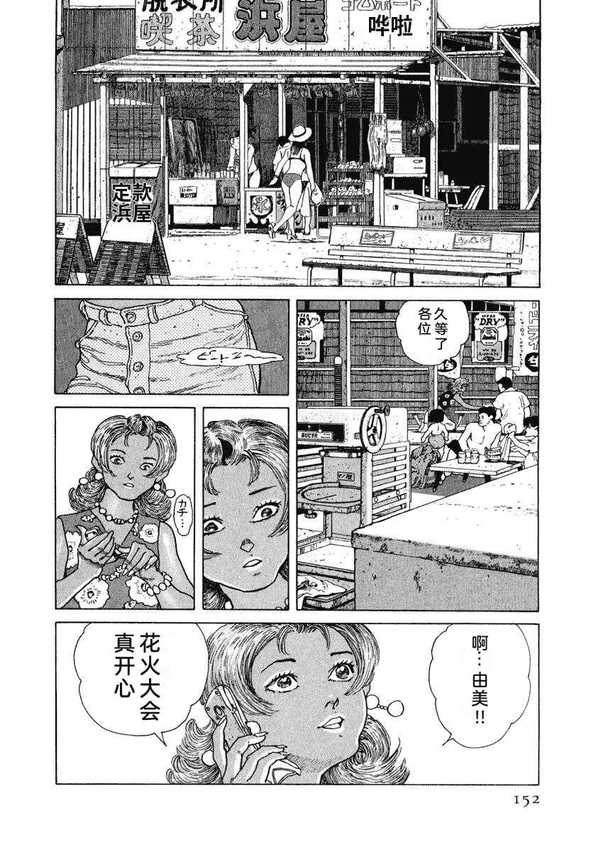 第15卷157