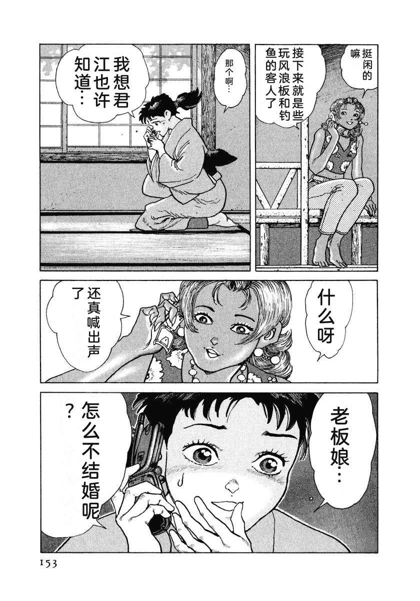 第15卷158