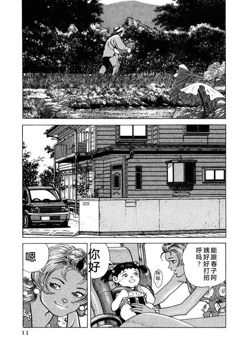 第15卷16