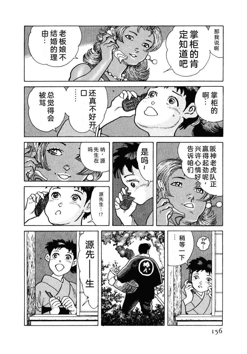 第15卷161