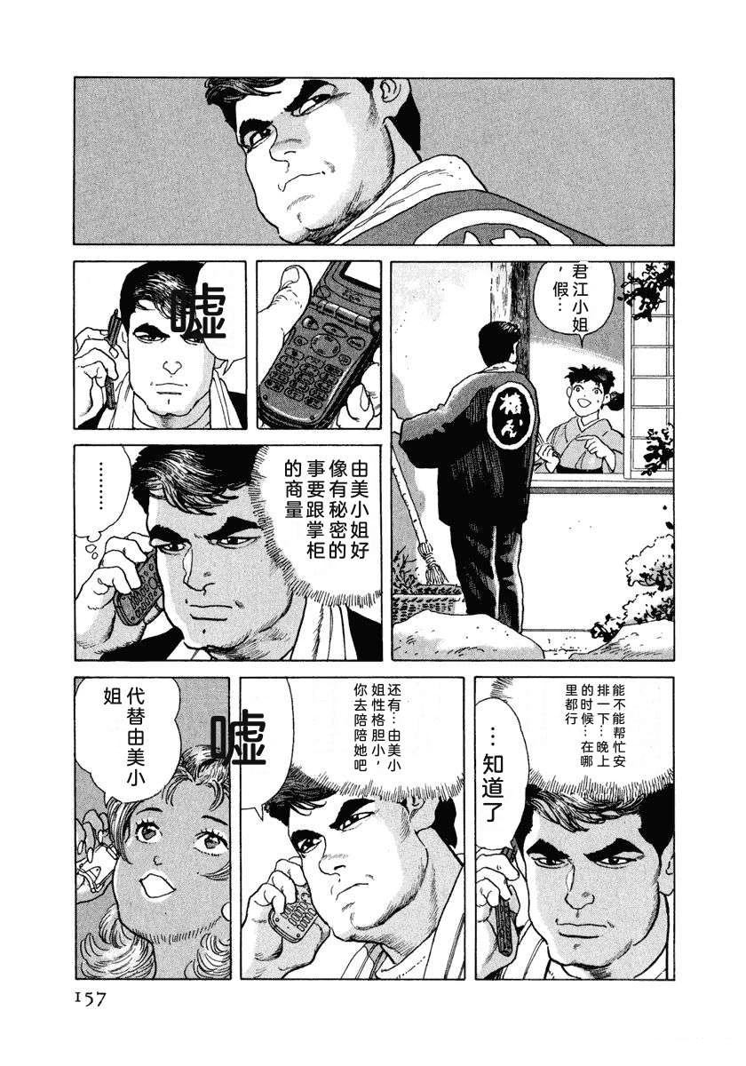 第15卷162