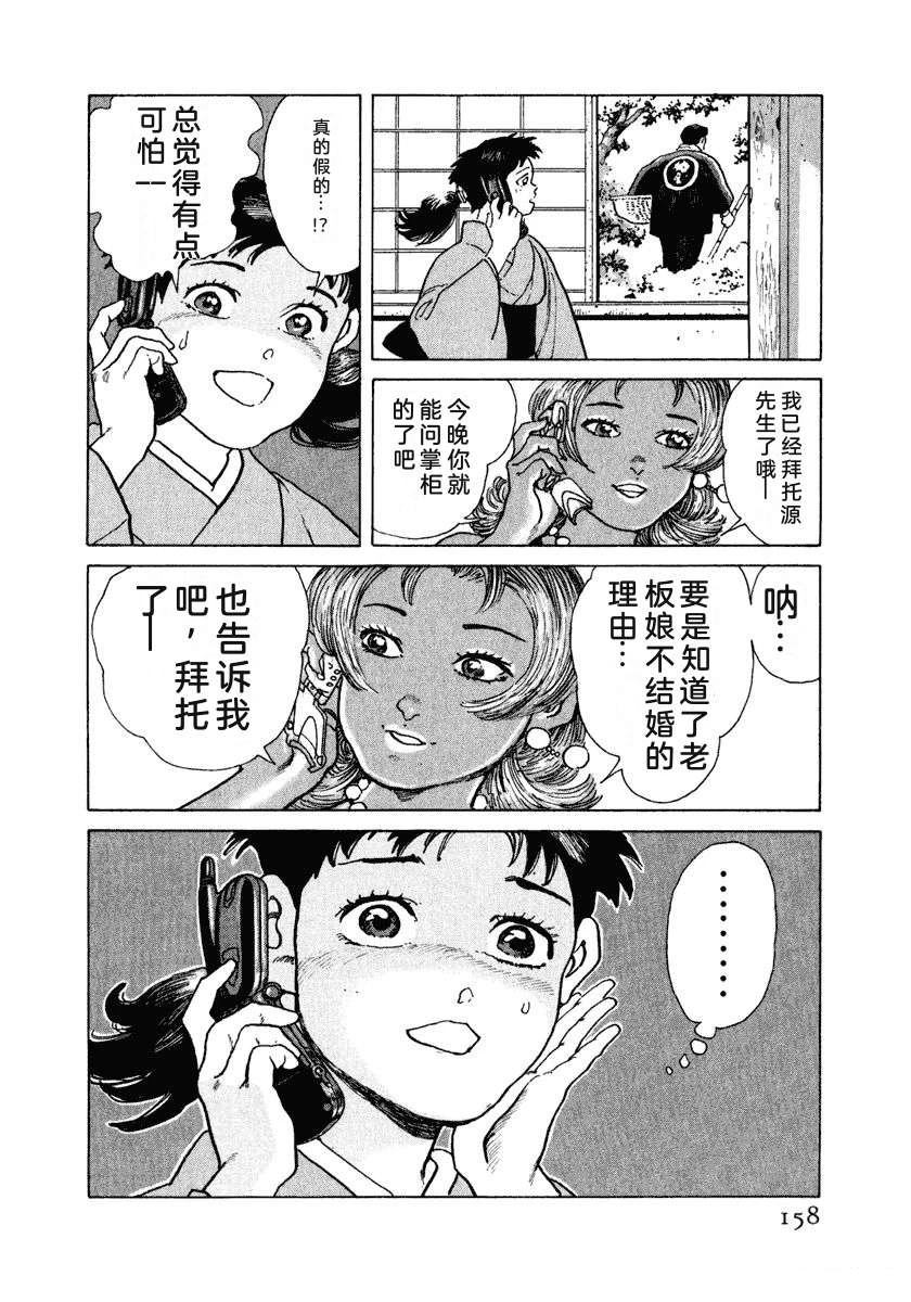 第15卷163