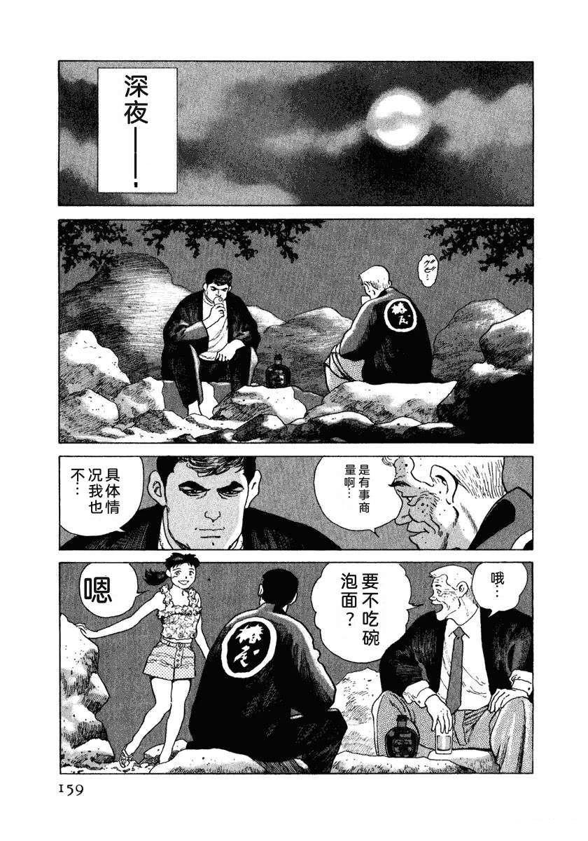 第15卷164