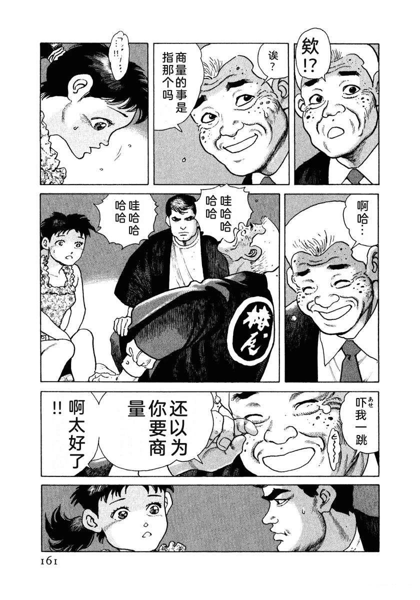 第15卷166