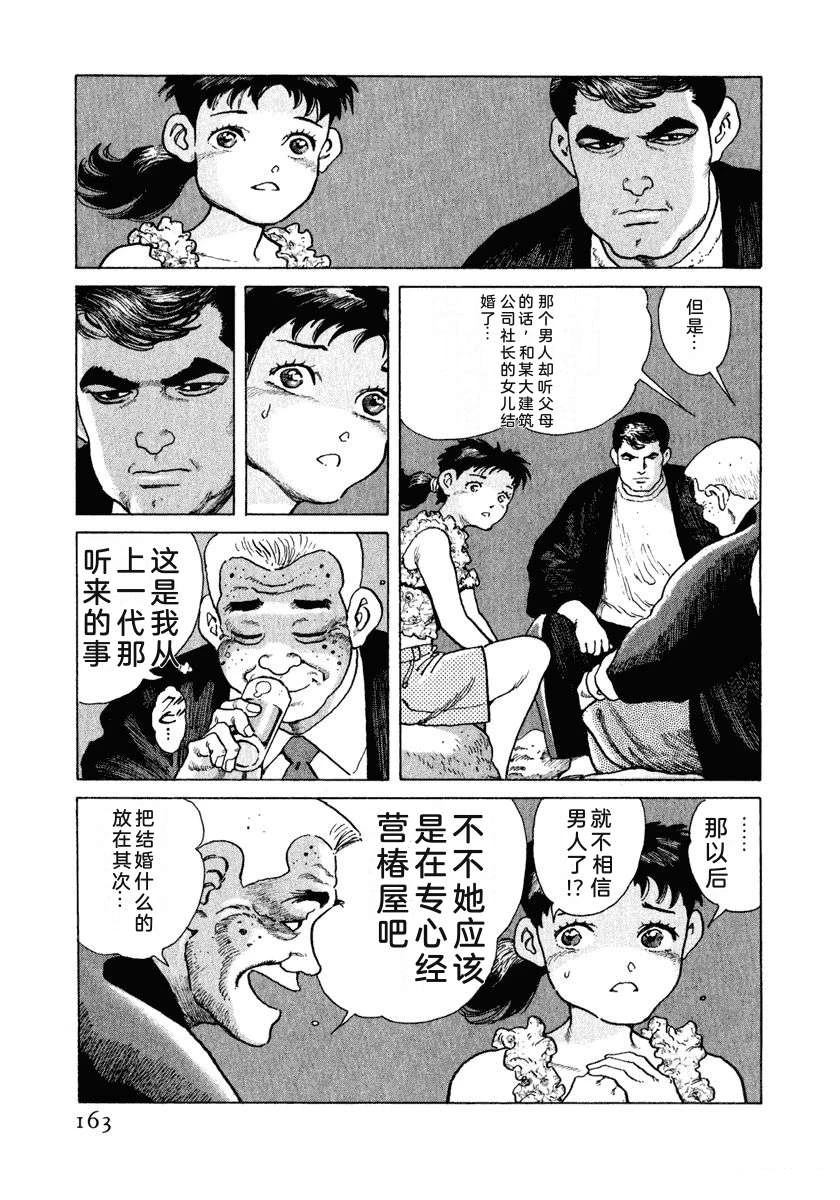 第15卷168