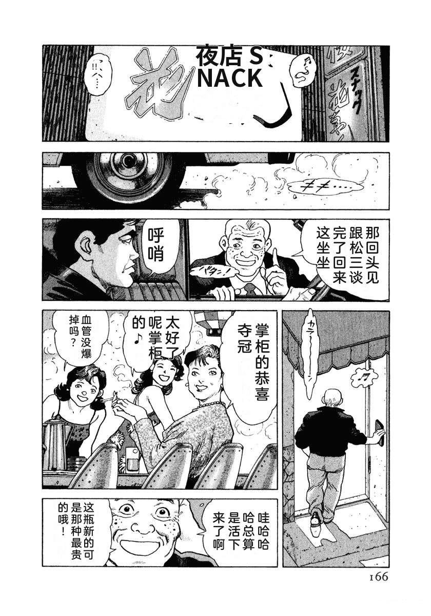 第15卷171