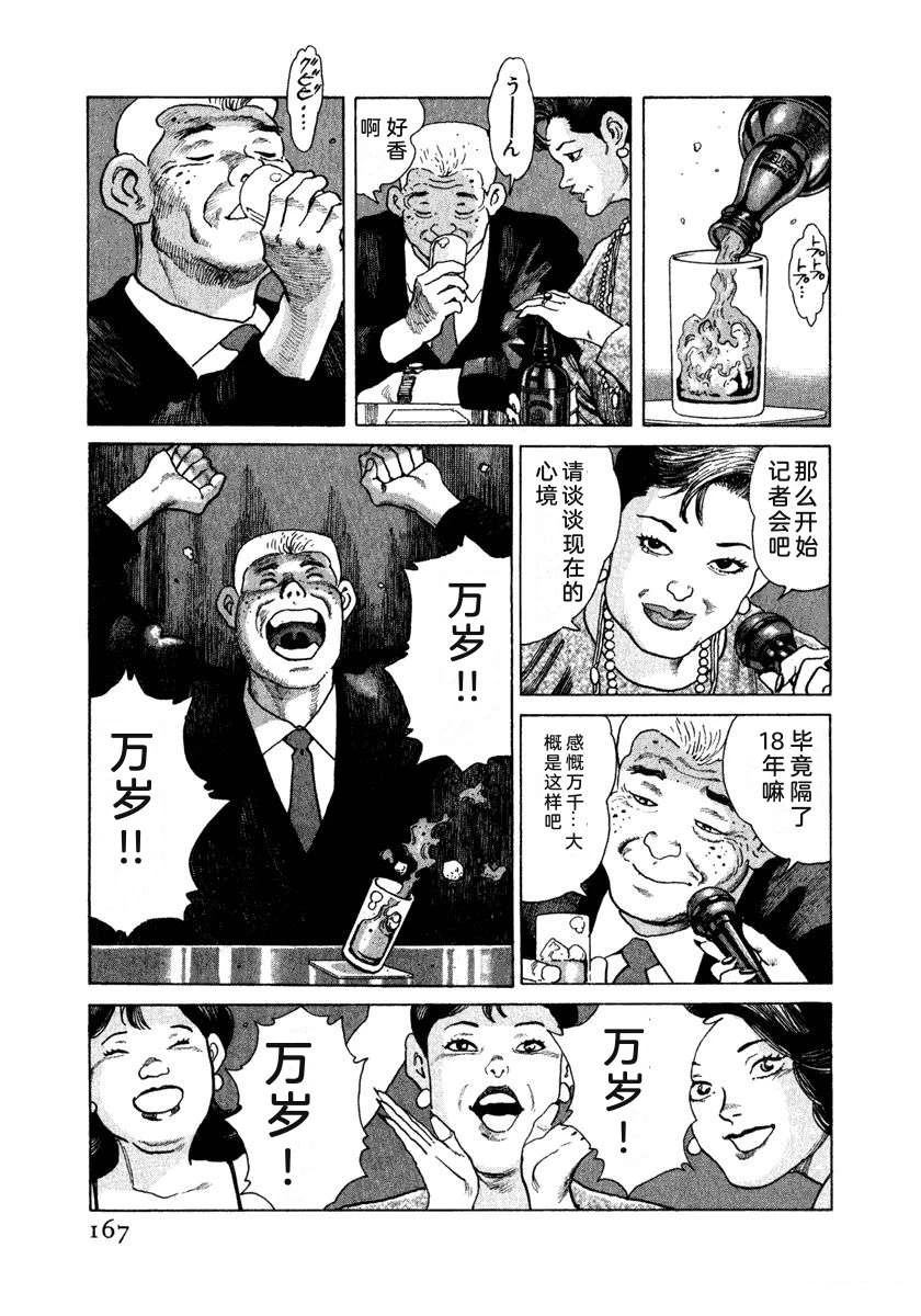 第15卷172