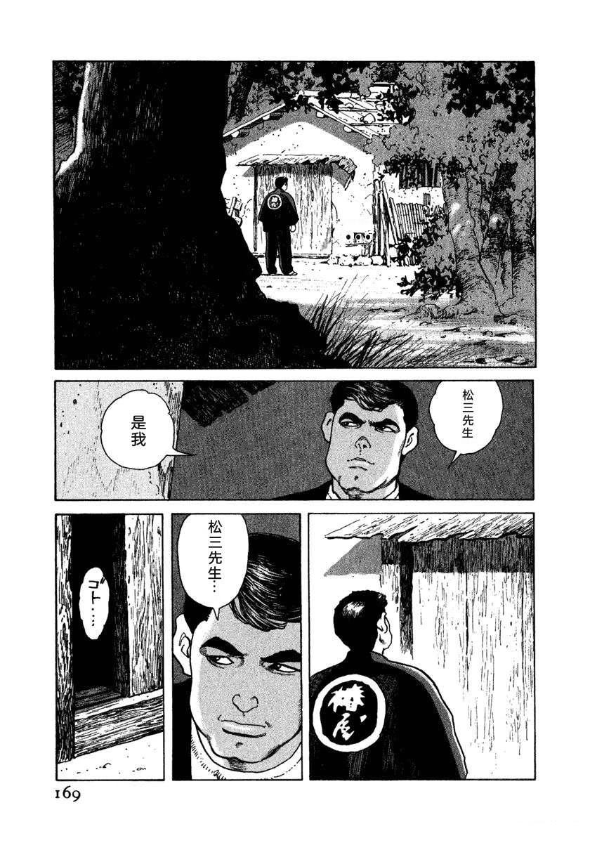 第15卷174