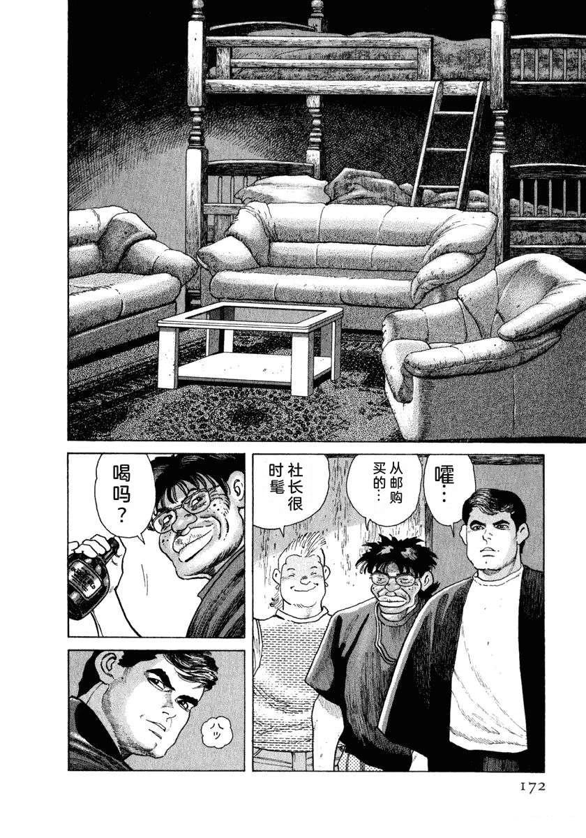 第15卷177