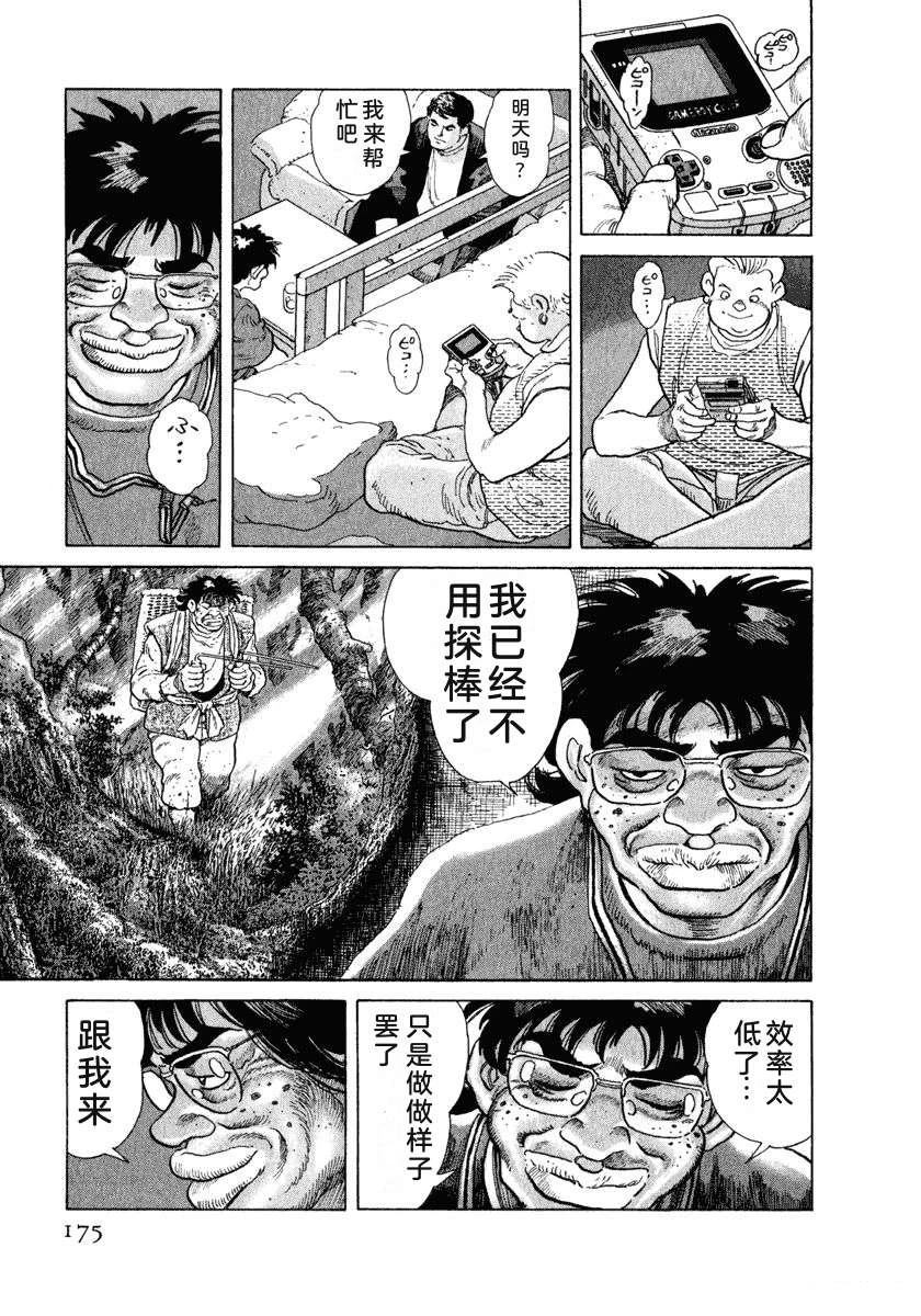 第15卷180