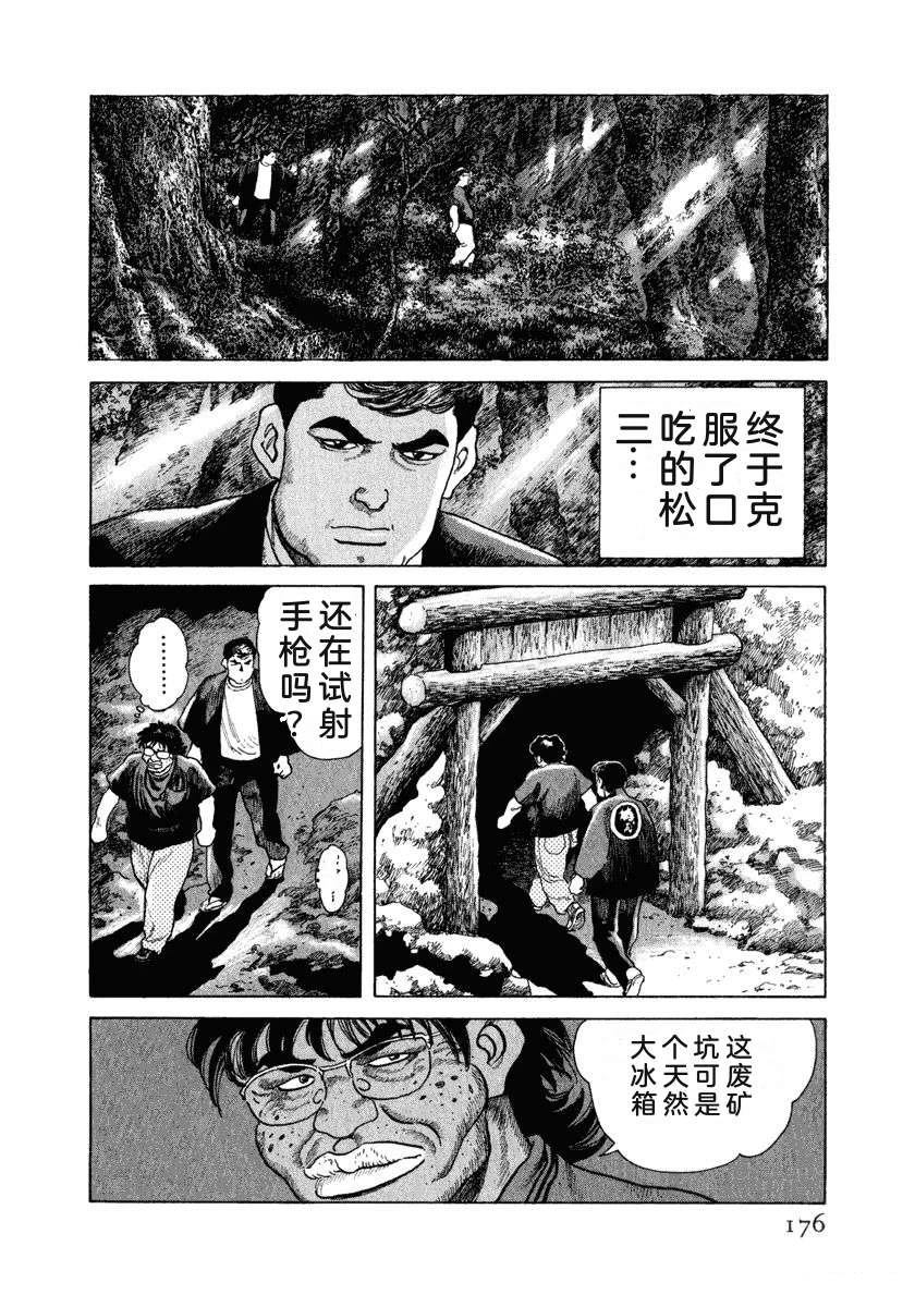 第15卷181