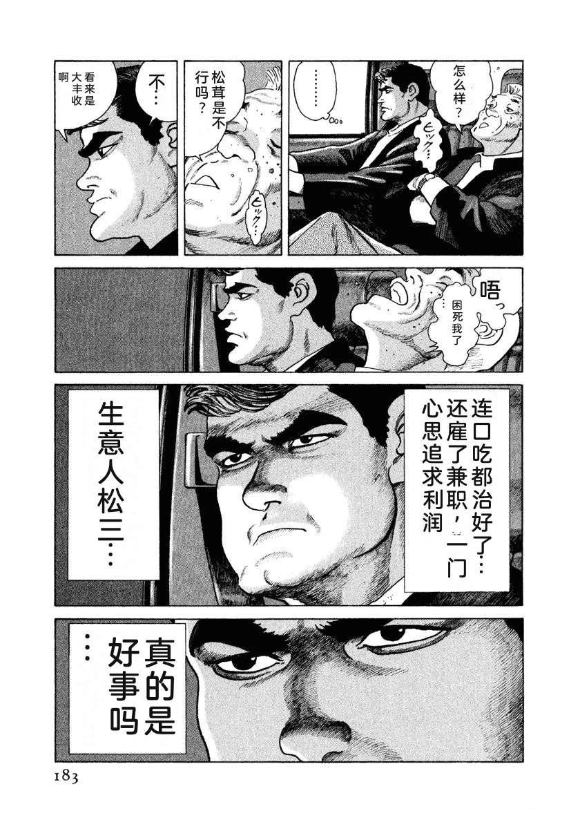 第15卷188