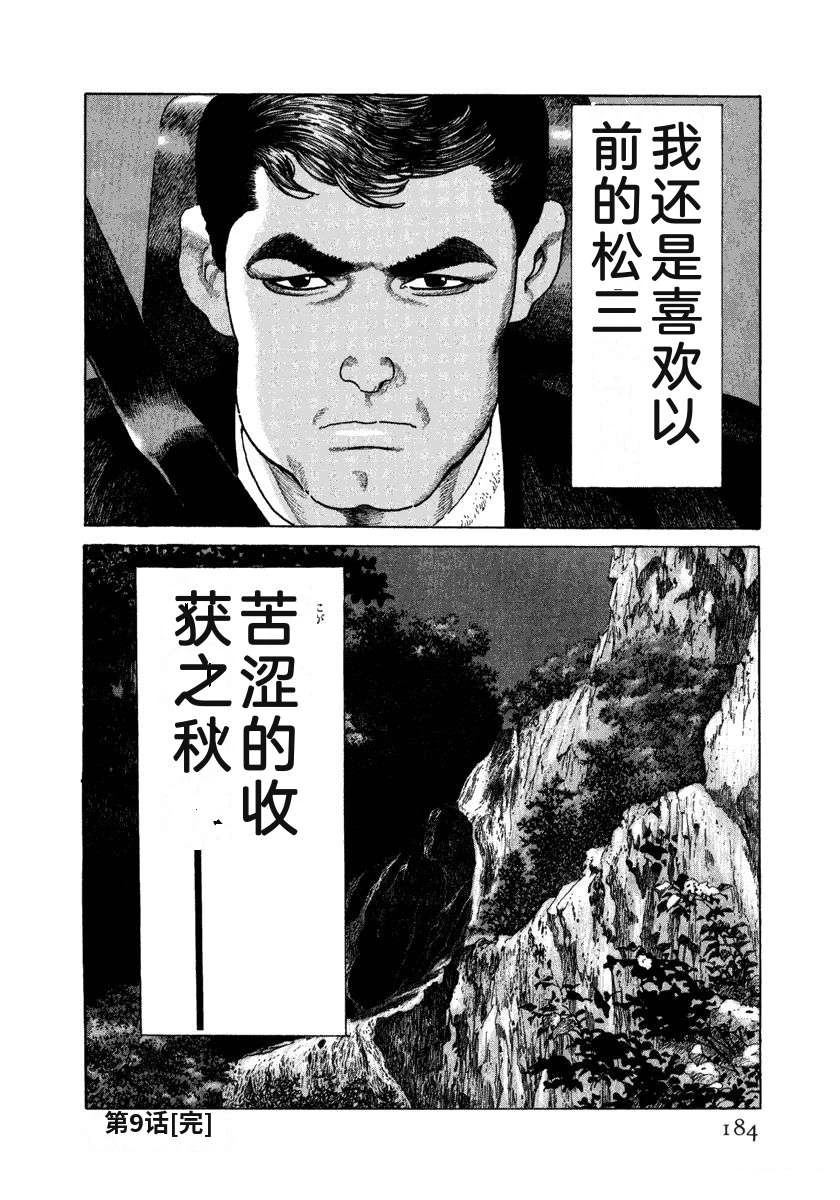 第15卷189