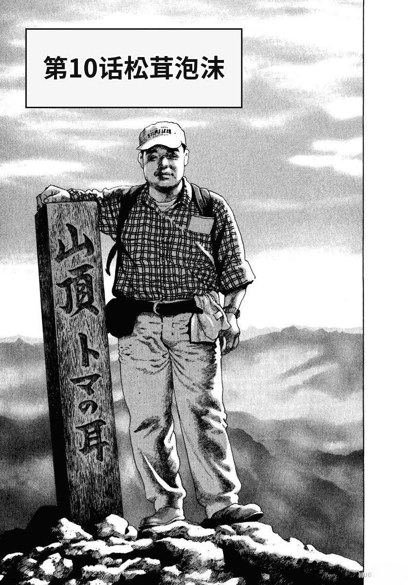 第15卷190