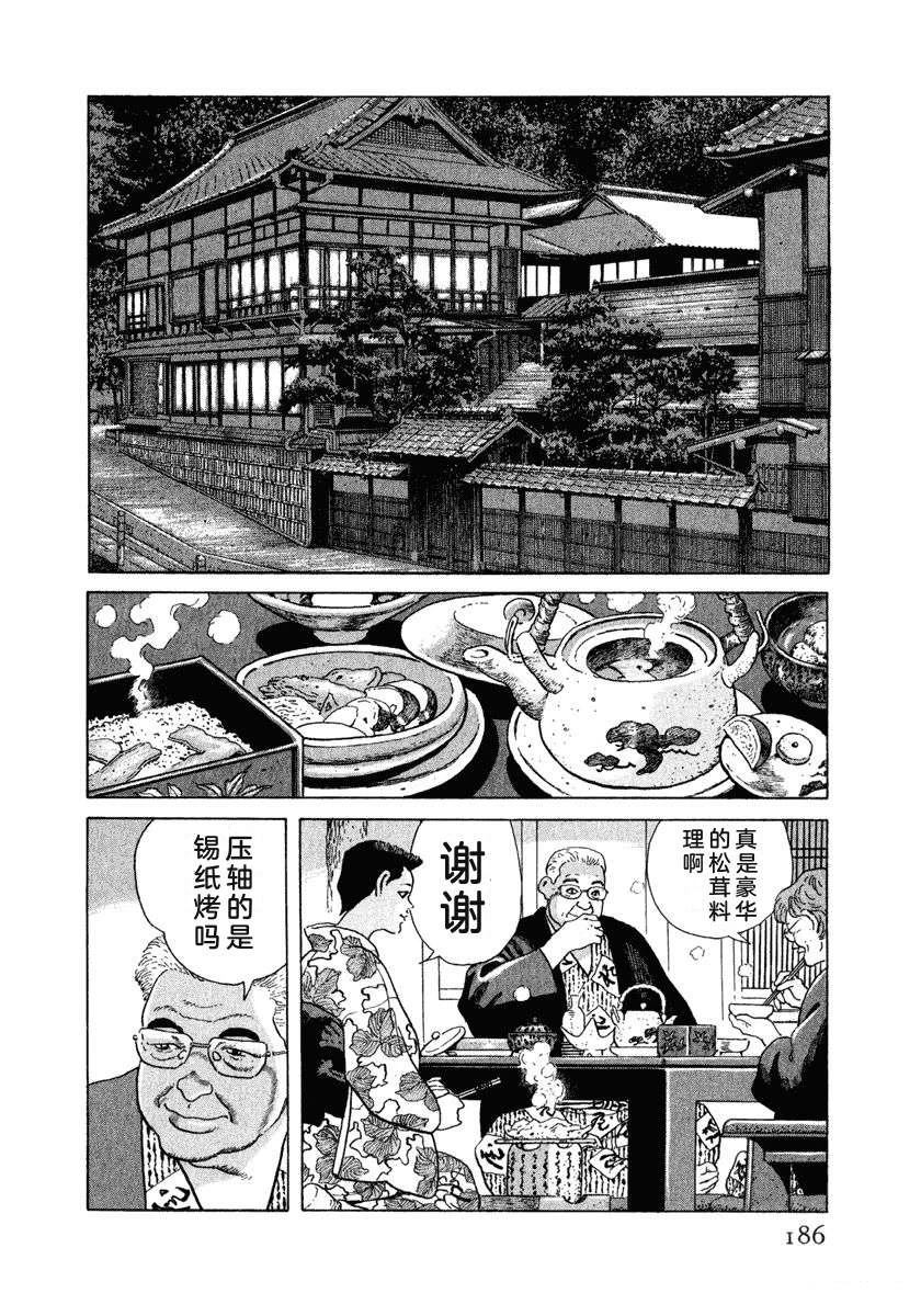 第15卷191