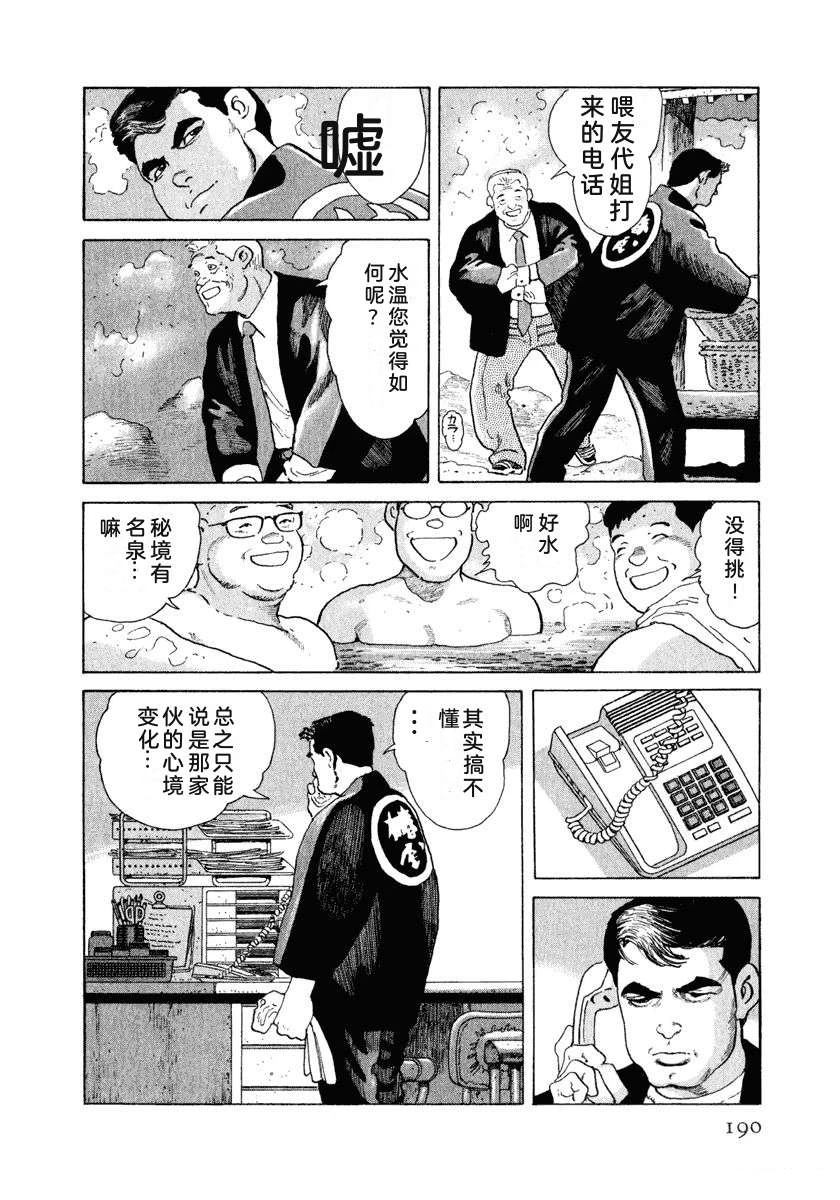 第15卷195