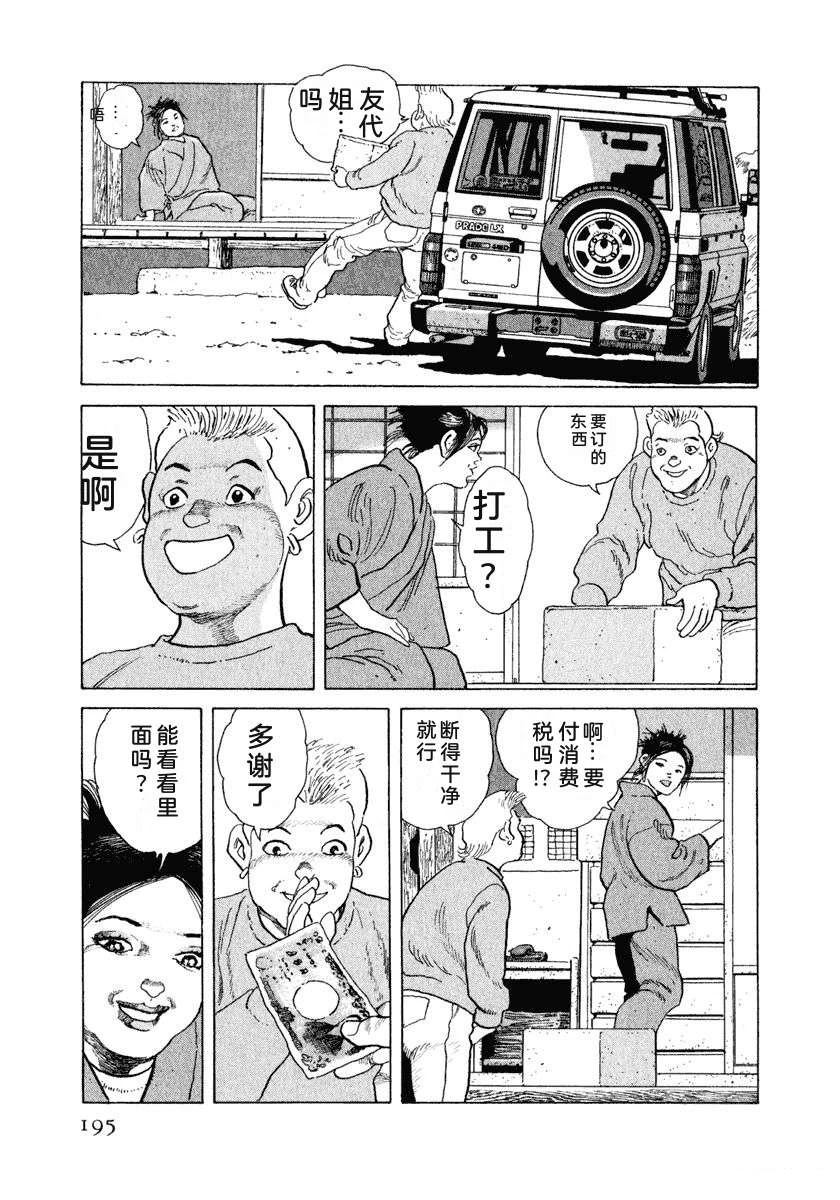 第15卷200