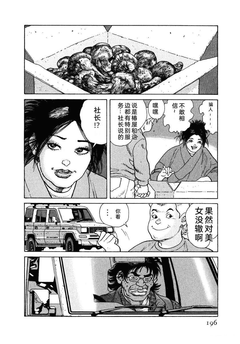 第15卷201