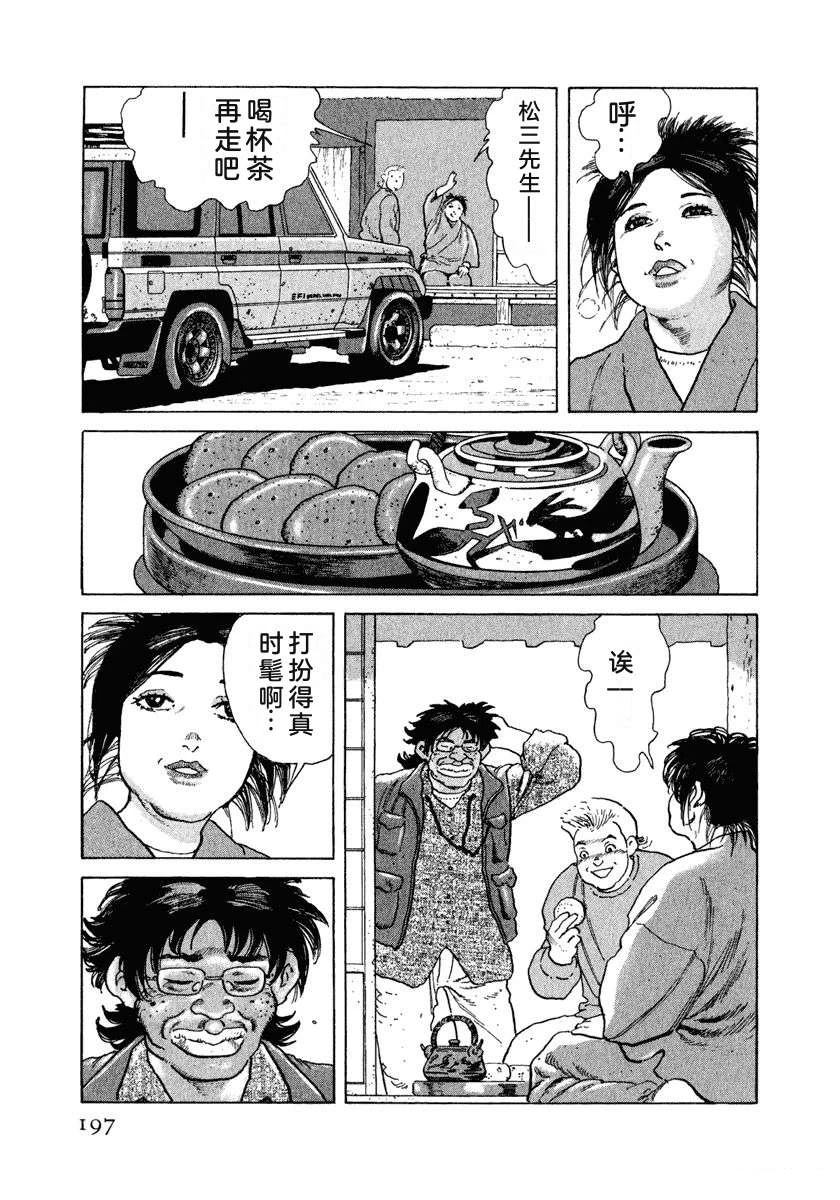 第15卷202