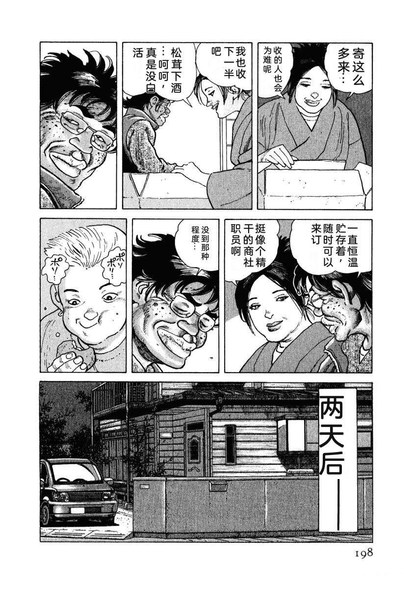 第15卷203