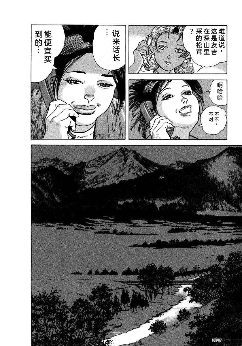 第15卷205